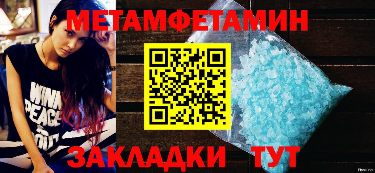 Amphetamine Premium  Вход с VPN  АМФЕТАМИН  Киров 