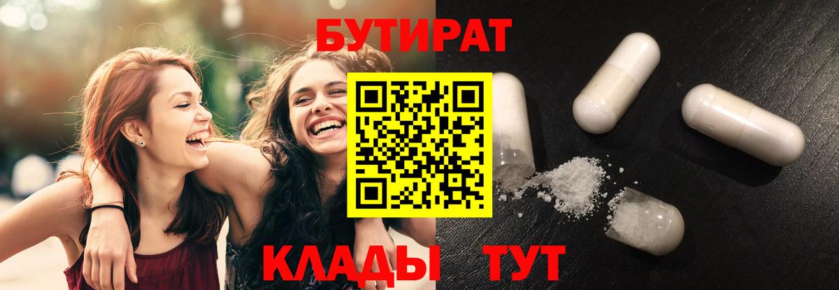 Псилоцибиновые грибы Киров