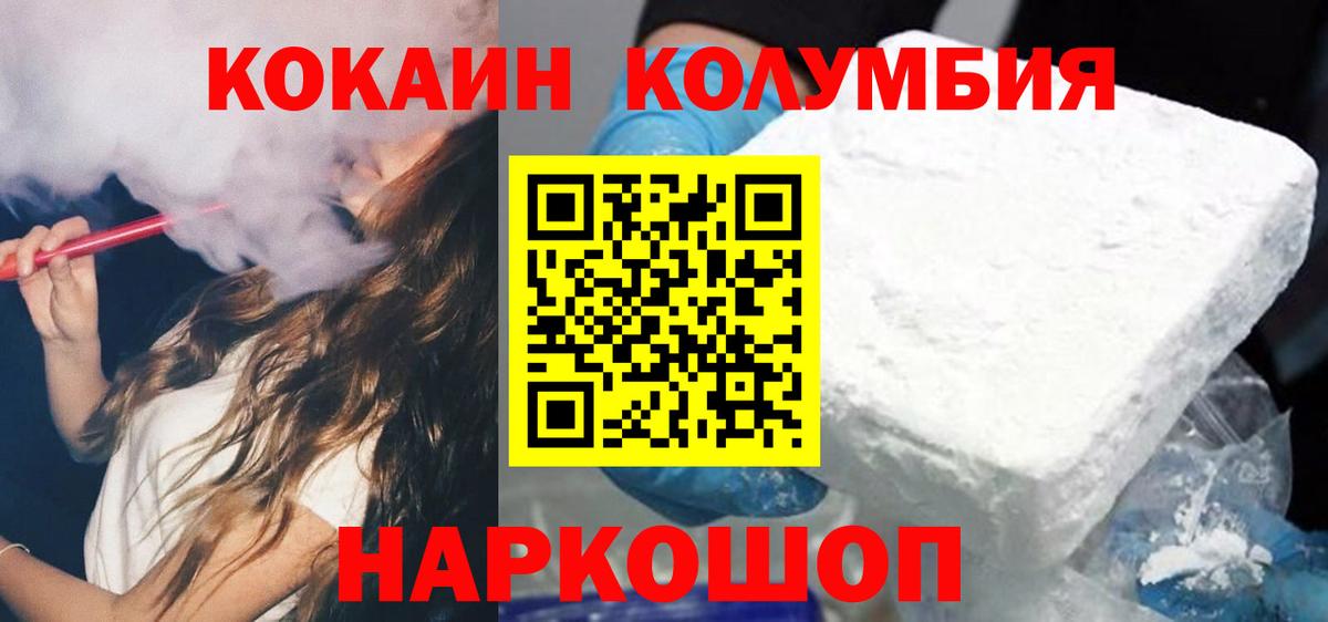 КОКАИН Боливия Киров