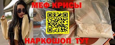 стафф Краснознаменск