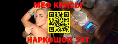 стафф Краснознаменск