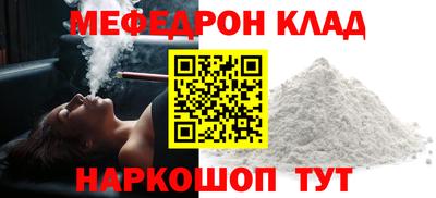 прущий лед Краснодар