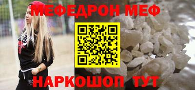 скорость Краснокаменск