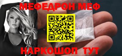 скорость Краснокаменск