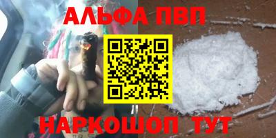 стафф Краснознаменск