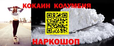 стафф Краснознаменск