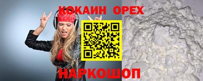 стафф Краснознаменск