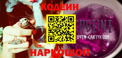 прущий лед Краснодар