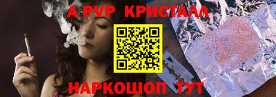 стафф Краснознаменск