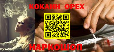 стафф Краснознаменск