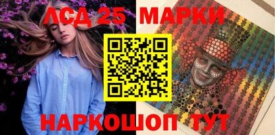 скорость Краснокаменск