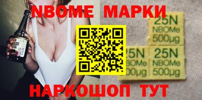 стафф Краснознаменск