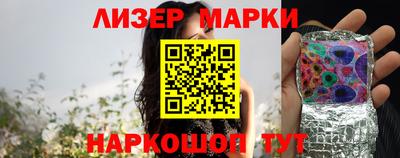 стафф Краснознаменск