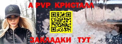 прущий лед Краснодар