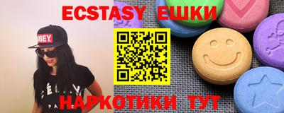 прущий лед Краснодар