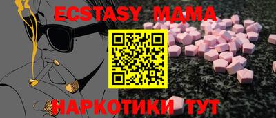 прущий лед Краснодар