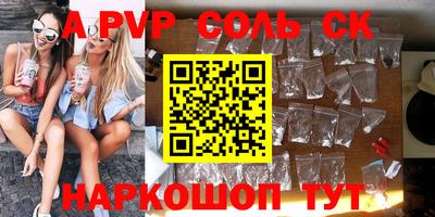 скорость Краснокаменск