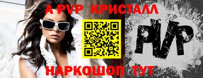 прущий лед Краснодар