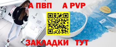 стафф Краснознаменск