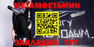 прущий лед Краснодар