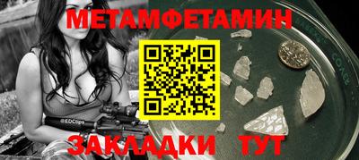 прущий лед Краснодар