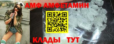 прущий лед Краснодар