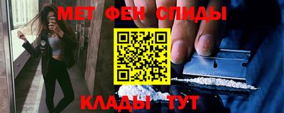 прущий лед Краснодар