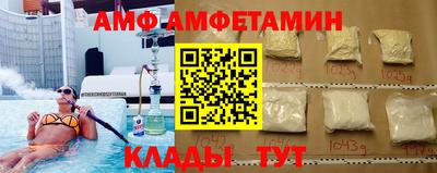 стафф Краснознаменск