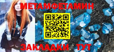 стафф Краснознаменск