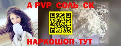 скорость Краснокаменск
