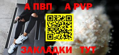 прущий лед Краснодар