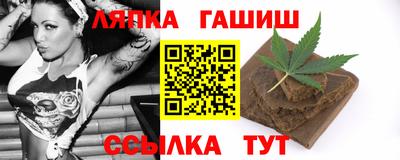 прущий лед Краснодар
