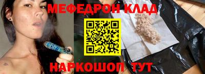 прущий лед Краснодар