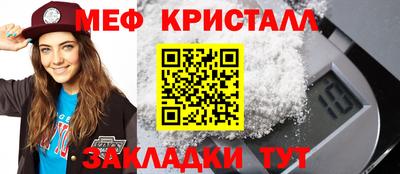 мефедрон мука Кунгур