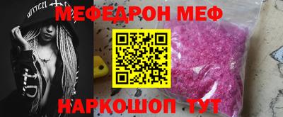прущий лед Краснодар