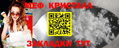 прущий лед Краснодар