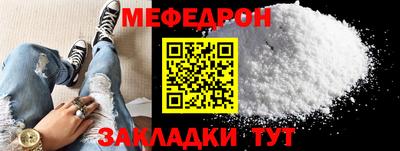 прущий лед Краснодар