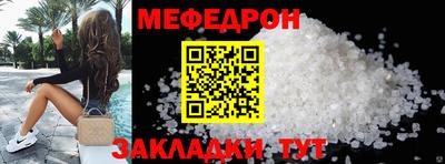 скорость Краснокаменск