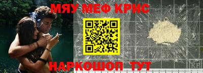 прущий лед Краснодар