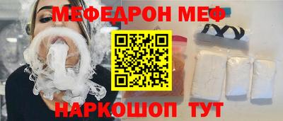 прущий лед Краснодар