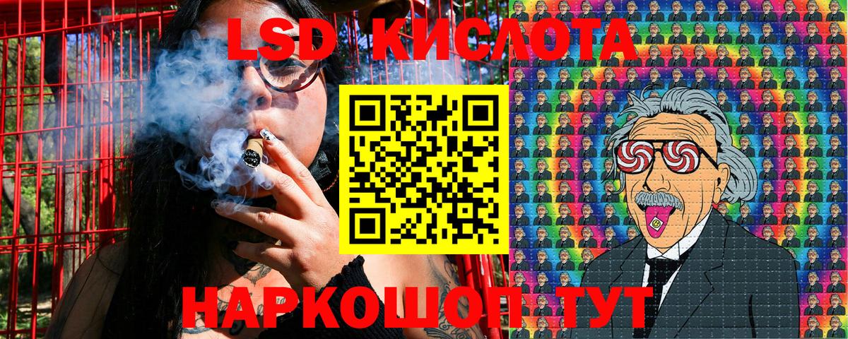 Наркотические марки 1500мкг Киров