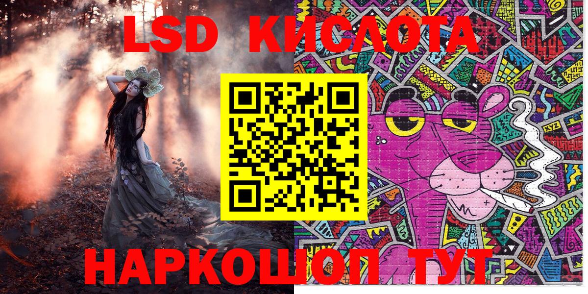 Киров  Наркотические марки 1500мкг  Наркотические марки 1500мкг  Марки 25I-NBOMe  Вход с VPN 