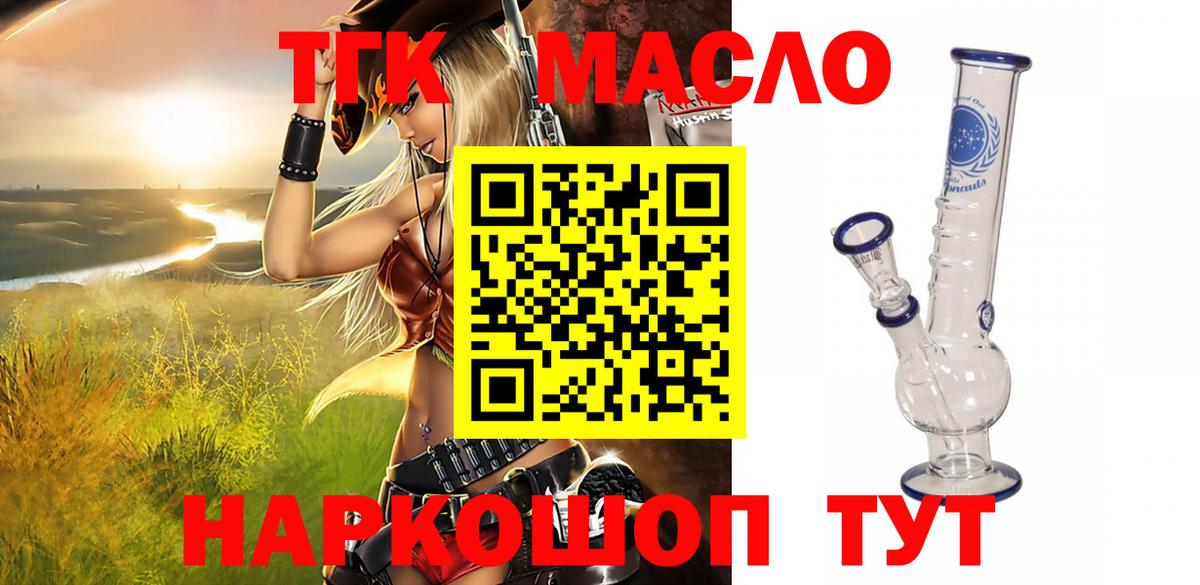 Дистиллят ТГК концентрат Киров