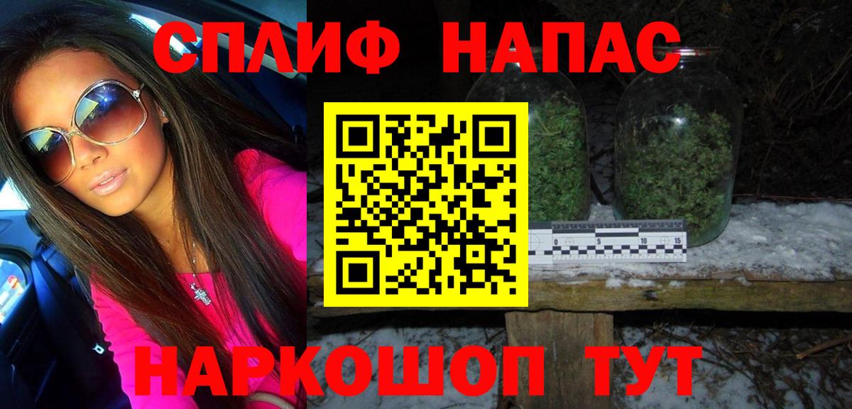 Бошки Шишки Bruce Banner Киров