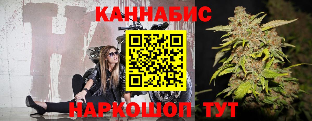 Киров  Марихуана индика  Вход с VPN  Шишки марихуана план 